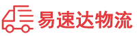株洲到华南热作学院物流公司